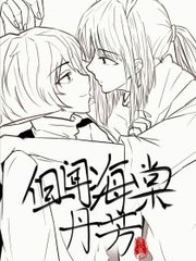 白洁